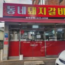 검성로-13 네이버블로그