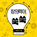 꼬마동이어린이집