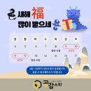 공감수학송산학원