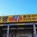 서광카 이미지