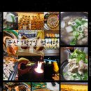 말랭이마을 추억사진관2 이미지