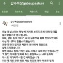 심경목장 이미지