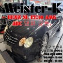 ABC카써비스 이미지