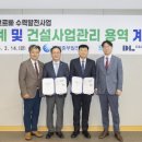 수력발전소 이미지