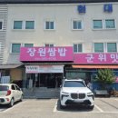 도군로-2 티스토리