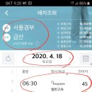 무주읍110 네이버블로그