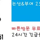 부창주공아파트 이미지