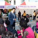 미수동주민자치센터 이미지