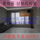 본죽 중화역점 이미지