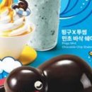 투썸글로벌