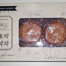 송원푸드 네이버블로그