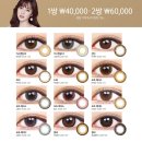 렌즈미 네이버블로그