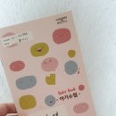 아이맘소아청소년과의원 이미지