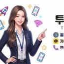당당텔레콤 네이버블로그