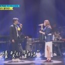 임영웅. 백지영 ,잊지말아요, 음원 오늘 (27일)발매 이미지