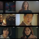 '펜트하우스2' 시청률 주춤…26.9%→23.5% 기록 이미지