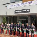 송정종합서비스 이미지
