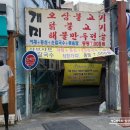 개미식당 이미지