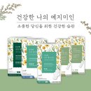 건강한나 매일경제