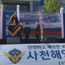 사천개1길 이미지