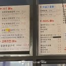 한가네숯불닭갈비 (동삭점) 이미지