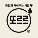 애플김밥목감점