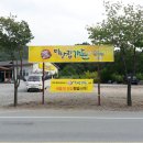 마당집가든 이미지