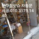 대성후레임 이미지