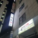 일산체육관 | 일산 마두역 역도 체육관 하루 체험후기 [크라토스 역도체육관]