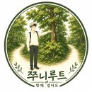탄천 우안13(생태습지) | 👣탄천 걷기 코스 - 수진 습지 생태원 - 민물고기 습지 생태원 - 수내역에서 복정역까지 걷기