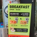 퀴즈노스청주 이미지