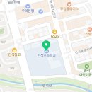노은로(하기초-송림초) 네이버블로그