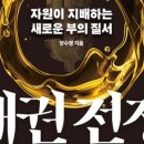 예스에너지 이미지