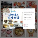 동원참지