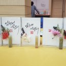 나만의 수제도장만들기(5월) 이미지