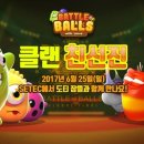 위드글로벌서비스 이미지