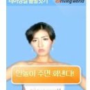 레이싱걸 끝말잊기 게임 이미지