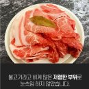 🔥직화파불고기🔥 캠핑갈때 먹고싶어..하지만..!나만혼자다먹고싶어...벗..!가져가면인기핫템...! 이미지