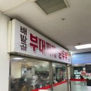 배밭골 | [보라매] 정겨운 손맛! 가성비 최고 맛집 ‘배밭골’ 솔직 후기