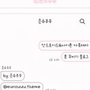 수은카페 | [테마후기] 은수은우님 마이멜로디 카페 1~3 카톡테마