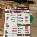 샤부 - 하동군 | [군포 맛집] 군포 금정역 훠궈맛집 복성루훠궈성샤부샤부 무한리필 대만족 후기