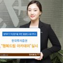 드림아카데미 이미지