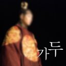 사칠일 이미지