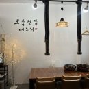 NR-5[영서로]-상-102 | 춘천 한우 맛집 / 춘천 남춘천역 맛집 “특별하누” 솔직 후기