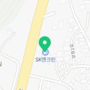 임고주유소 이미지