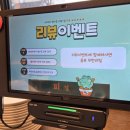 공주PC | 공주맛집 :: 피탕김탕 웨이팅 후기