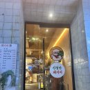 광안리 가성비 맛집 친절한 돼지씨