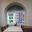 만복횟집 이미지