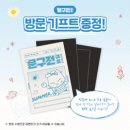 하나문구센터