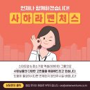 ㈜농민유통센터 | 생산자도 소비자도 웃게 만든 스마트 농산물 유통 혁신의 모든 것